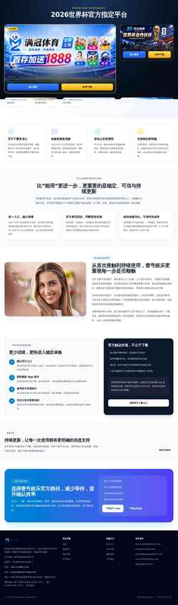 Screenshot yihao-happy.com
