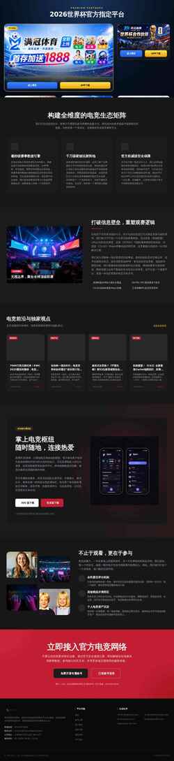 Screenshot hupuwebgame.com