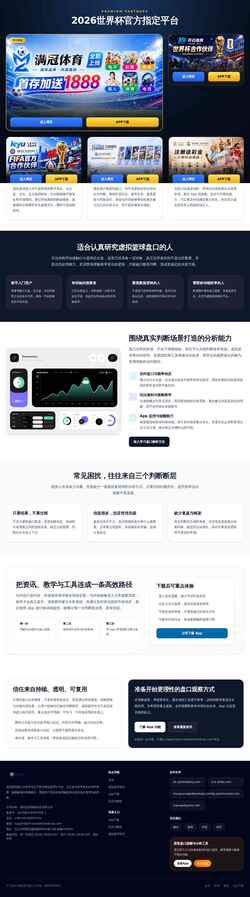 Screenshot zh-vbaskethandicap.com