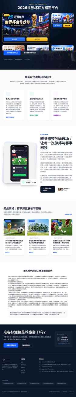 Screenshot zh-ffcwc.com