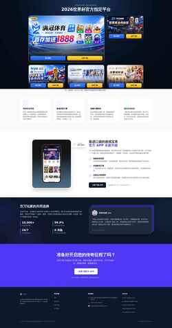 Screenshot nine-mobile.com