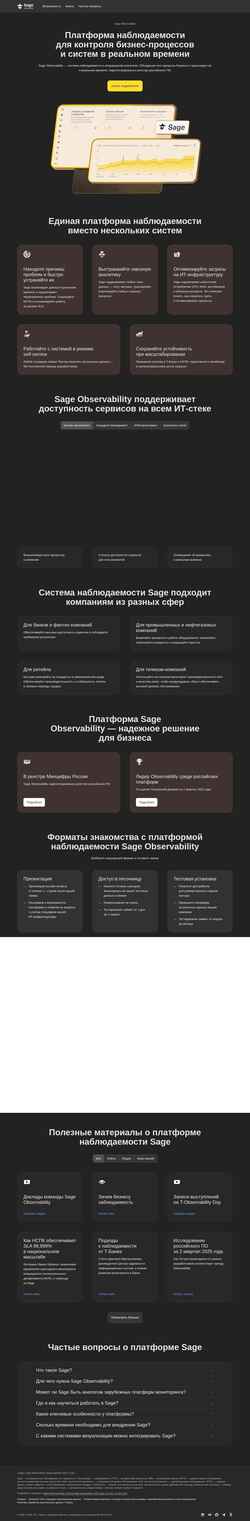 Ekraanipilt sage-observability.tech