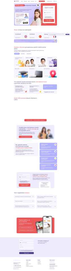 Schermata larou-school.com