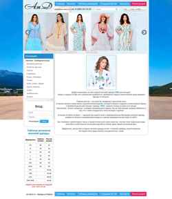 Captura de pantalla am-dress.ru