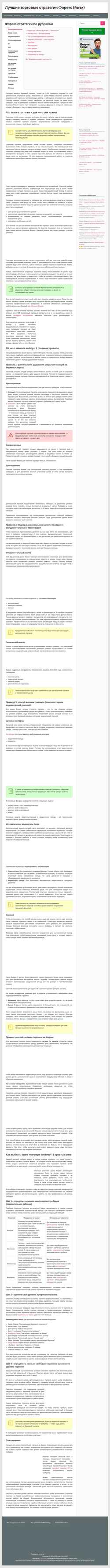 Zrzut ekranu s4u.pro