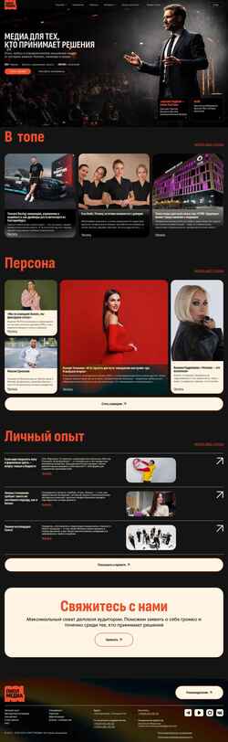 Skærmbillede people-vlast-rf.ru