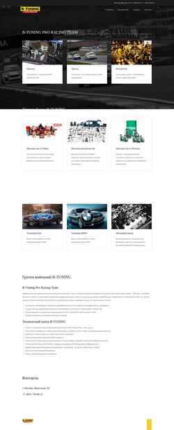 Képernyőkép b-tuning.ru