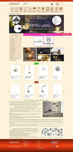 Screenshot lustralux.com.ua