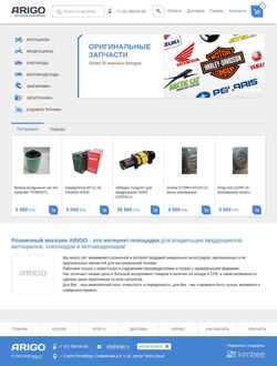 Schermata arigo.ru