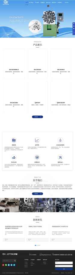 Screenshot www.hzqiaoding.cn