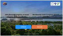 Screenshot aap2026.kr