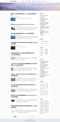 Screenshot www.abiopp.com
