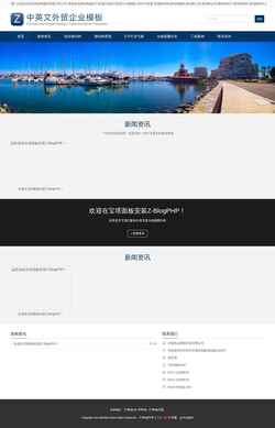 Screenshot www.admjg.com