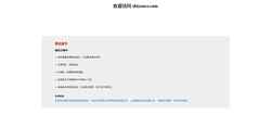 Screenshot shiyoucs.com