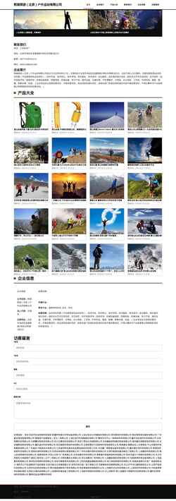 Screenshot www.codeyue.com