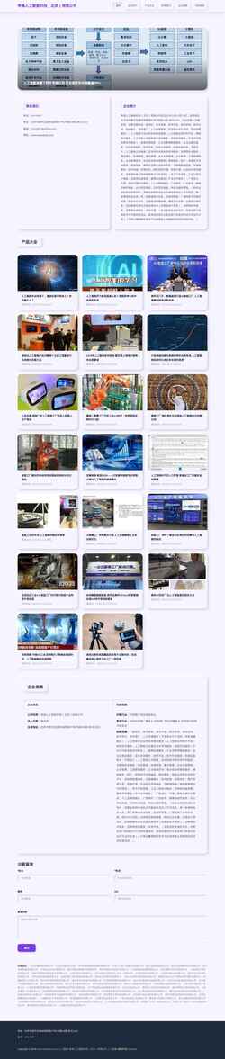 Screenshot www.miraclesai.com