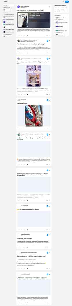 Ekran görüntüsü tambur.pub