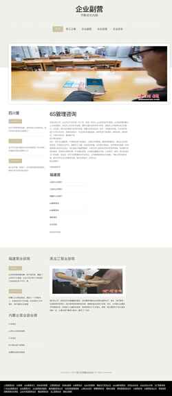 Screenshot www.fffzzf.com