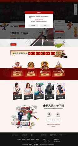 Screenshot dj868d.com
