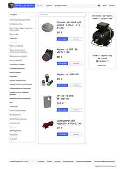 Schermata modelstorage.ru