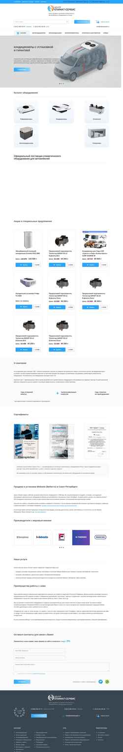 Ekraanipilt webastospb.ru