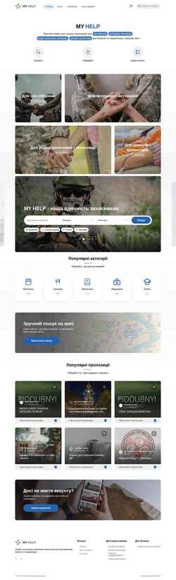 Snímka obrazovky myhelp.com.ua