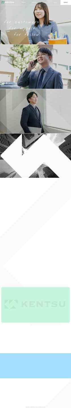Screenshot ken2eng.com