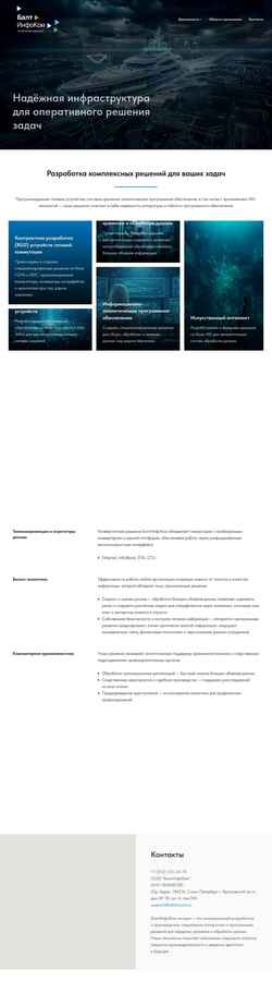 Screenshot goodroads.ru