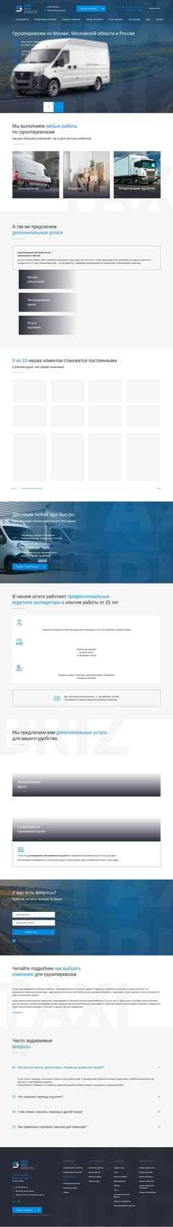 Screenshot briztaxi.ru