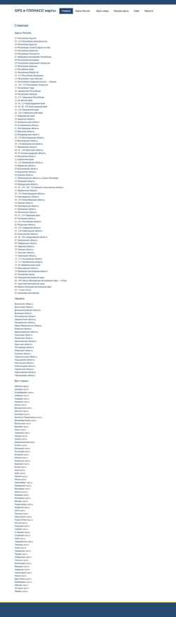 Snímek obrazovky map4gps.ru