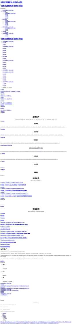 Screenshot heyjcj.com