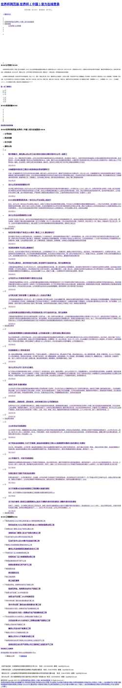 Screenshot 9ddy.com