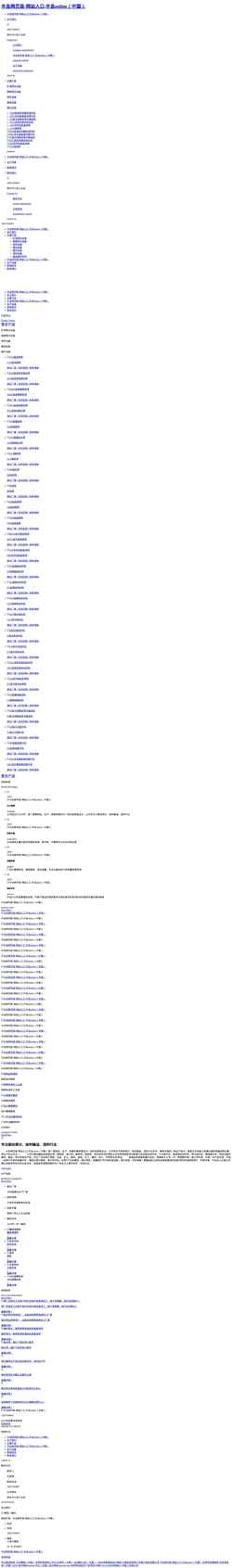 Screenshot cheaptrainticket.com