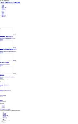 Screenshot aks.jpn.com