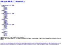 Screenshot ukdohe.com