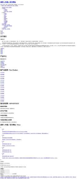 Screenshot greencargz.com