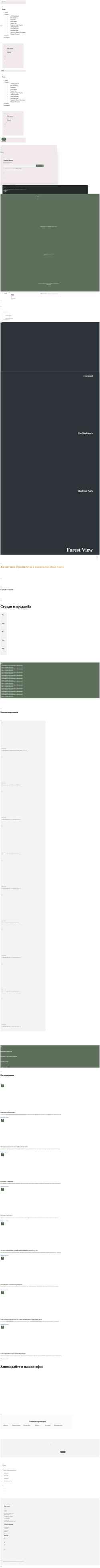 Screenshot legogrup5.com