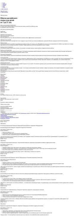 Skærmbillede a-z-school.ru
