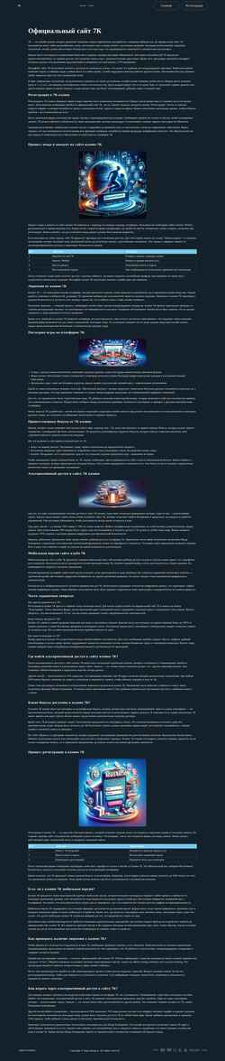 Zrzut ekranu shop-tuning.ru