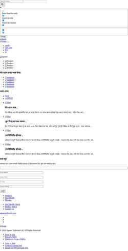 Screenshot whiteplus.info