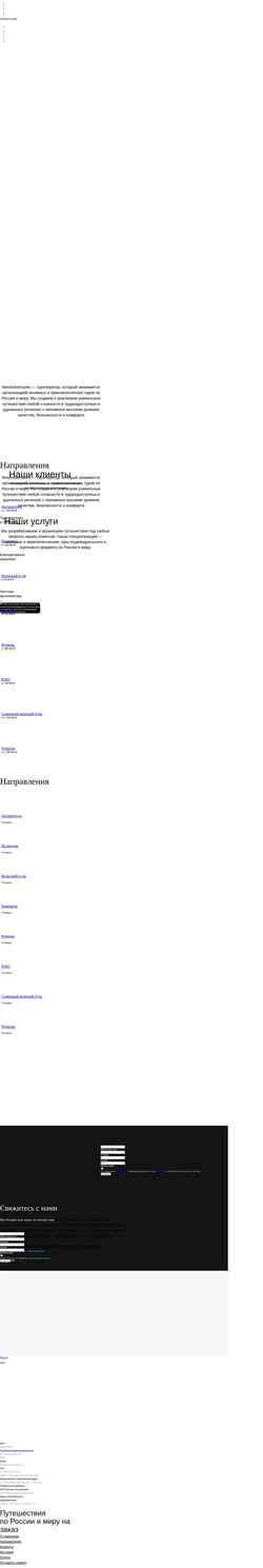 Posnetek zaslona bestadventures.ru