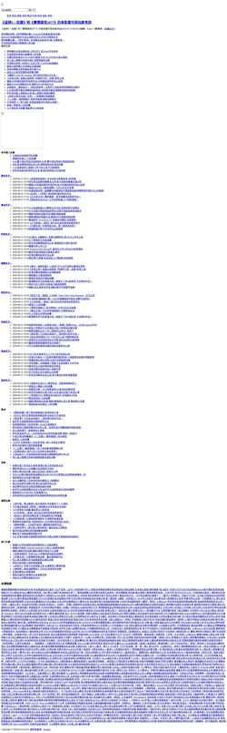 Screenshot bbs.ycsjbaa.com
