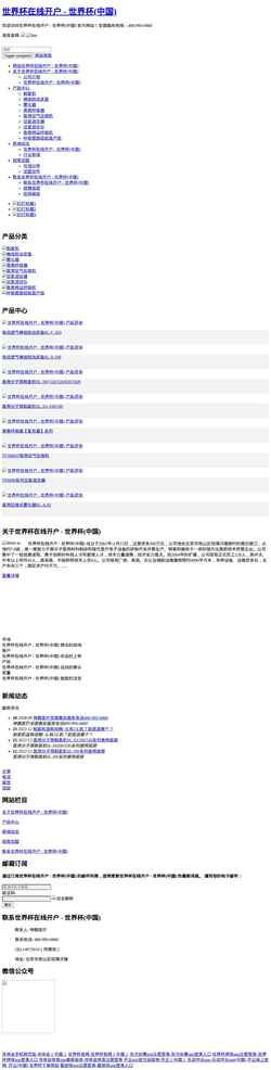 Screenshot ao-bi.com