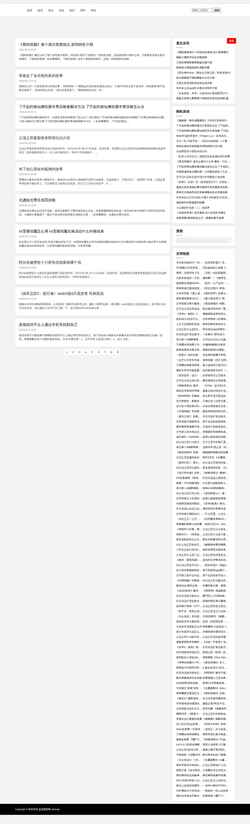 Screenshot www.ycsjbaa.com