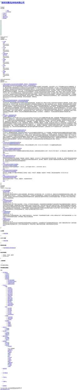 Screenshot m.cxd.com.cn
