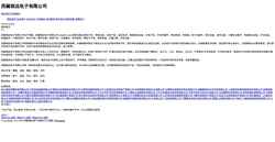 Screenshot m.adfg666.com