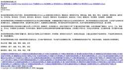 Screenshot m.f6i3.com