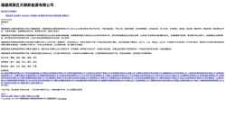 Screenshot m4493.com