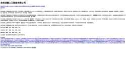 Screenshot ysyn521.com