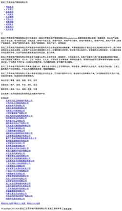 Screenshot m.haokahub.com